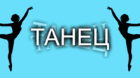 Animált tánceffektus